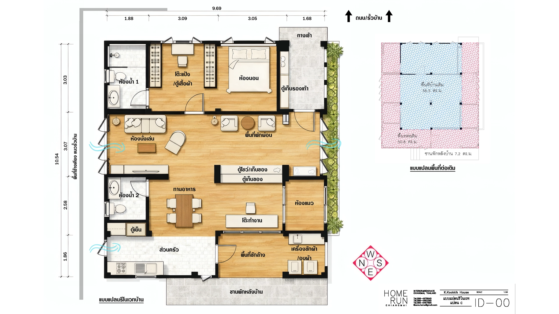Khun Kukkik’s Residence – <br>The Hillside Transformation